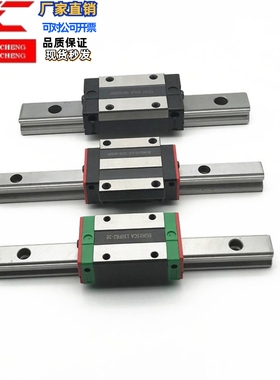 PMI AMT 微型直线导轨MSD MSC7 9 12 15 M1LLFZ LM 不锈钢滑块