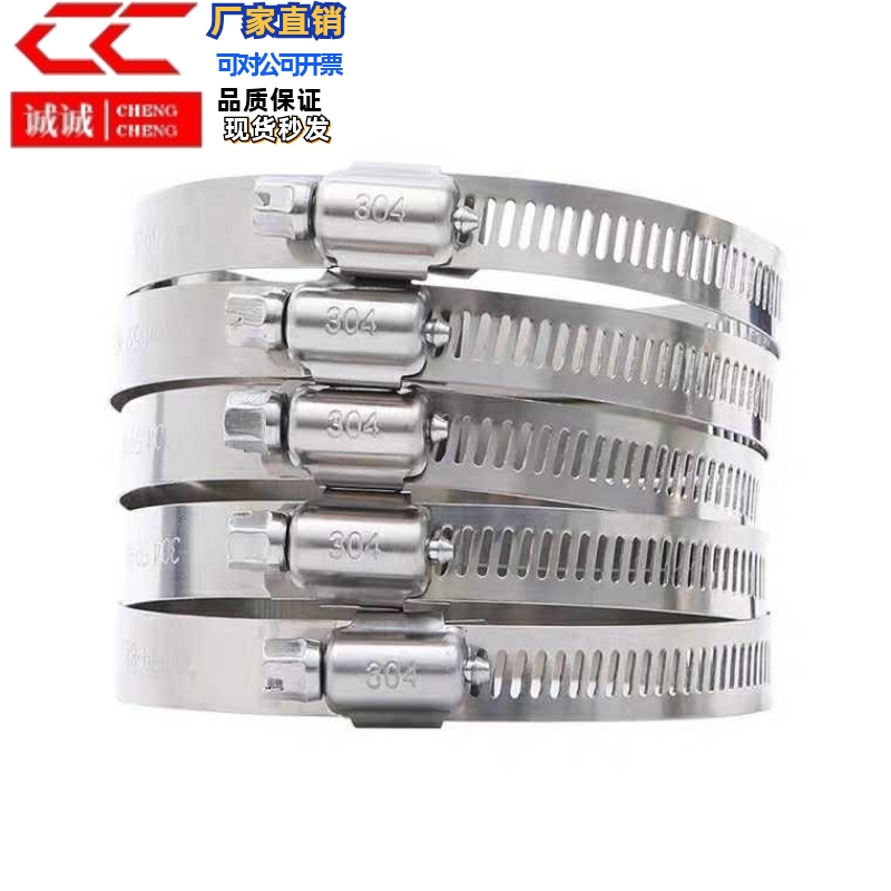 HOSBS19N/HOSB16N/22n/25n/28n/31n/38n/44n/50n/60n不锈钢软管箍