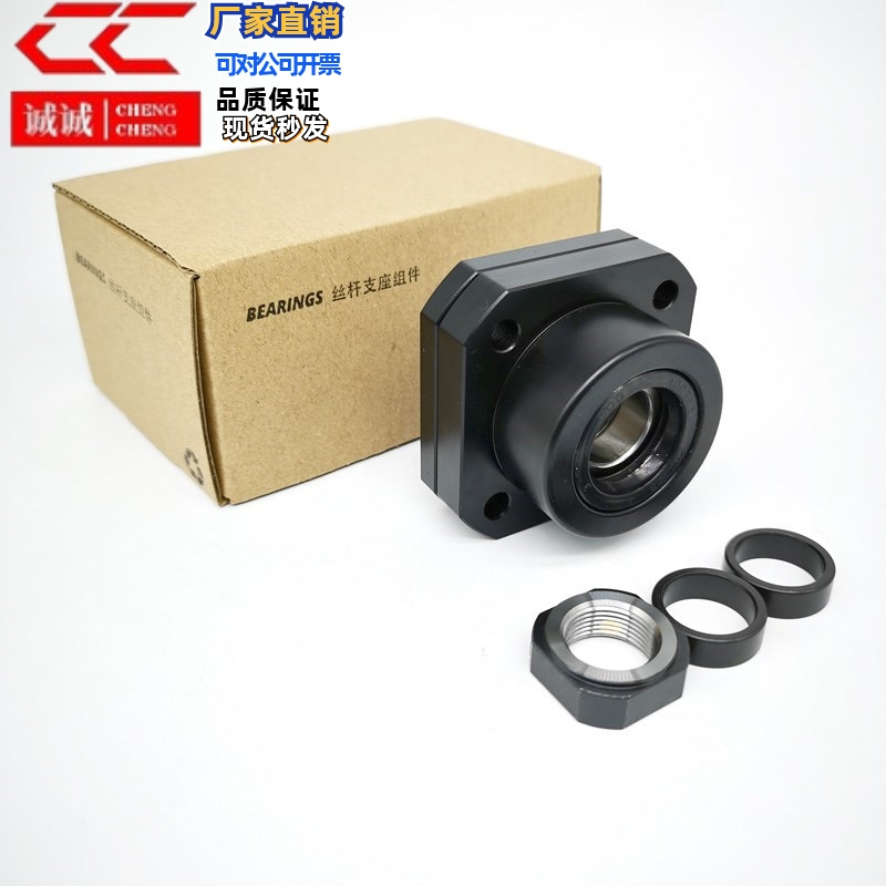 C5级滚珠丝杆丝杆支撑座圆形座BRW4/5/6/8/10/12/15/20/25/30