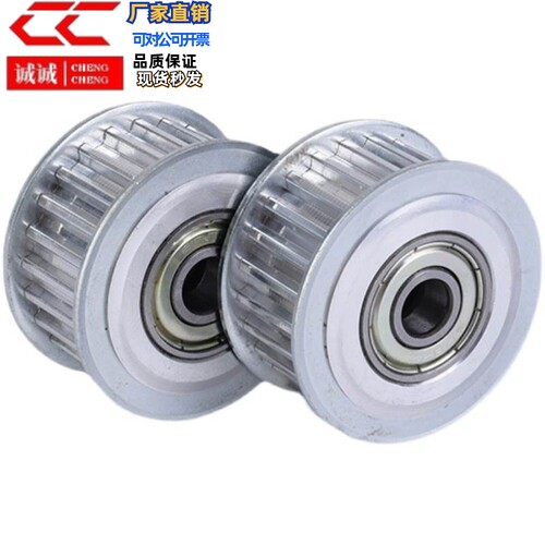 替代米思米同步惰轮法兰