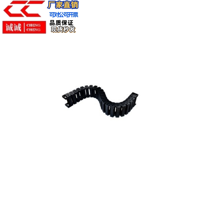 拖链S旋转型VAS01/VAX01/VAX11/VDX01/VDX11/VDS01替代