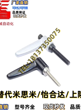 推压型固定把手CLMSP/4/5/6-12/16/20/25/32-B/M/S