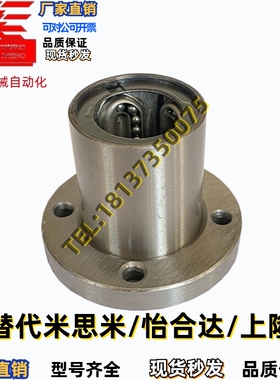 LMKW直线轴承C-SLMUT SLMUD6 LMUD8 LMK10 12 13 16 LMUT20