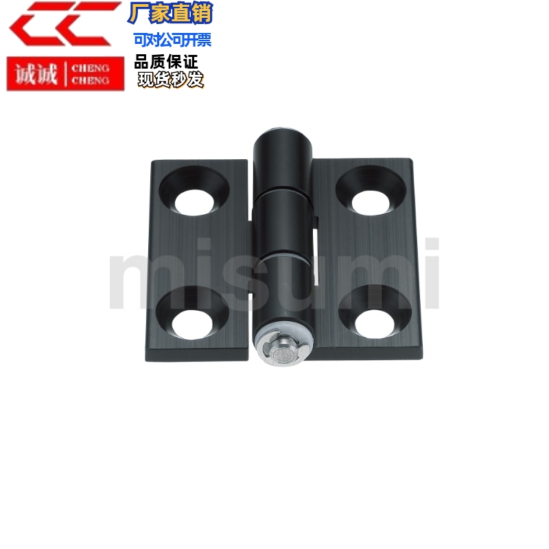 铝合金蝶形铰链外露工业折页平开合页HHPSF8/845-6