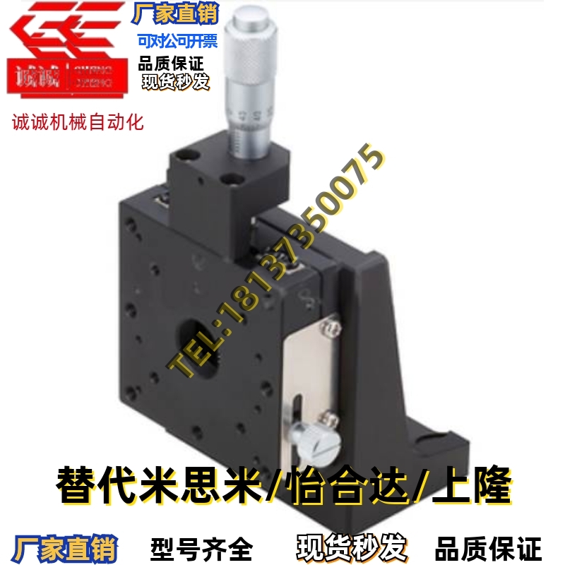 手动Z轴 ZPG ZCRS ZSG ZSCG ZSGB ZSCGB40 60 80 25