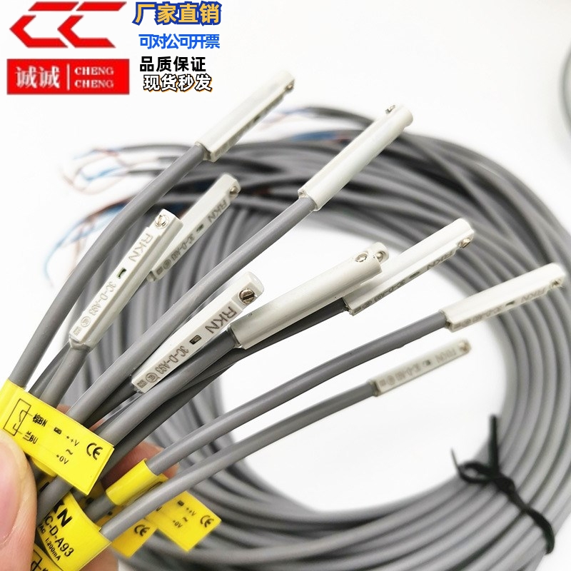 SMC型磁性开关感应线D-A93/A/Z/C73/D-A54/D-Y59A/B/D-C76/D-M9BN