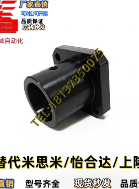 导向轴支座STHSB STHS ATHS5 6 8 10 12 15 16 20 25 30 35 40 50