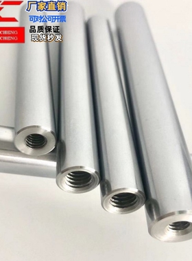 线性导向轴 PSFJ PSFU PSSFG PSSFJ PSSU PSFG6/8/10/12/13/15/16