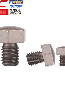 440C 球头型 止动销 SBTEH5/5.5/7/8/10/10B/13/14/14B/17/19/19B