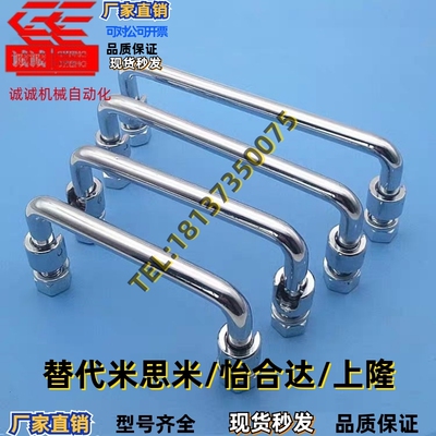 型XAE62-L60/L84/L90/L90A/L100/L100A拉手 折叠式外螺纹型