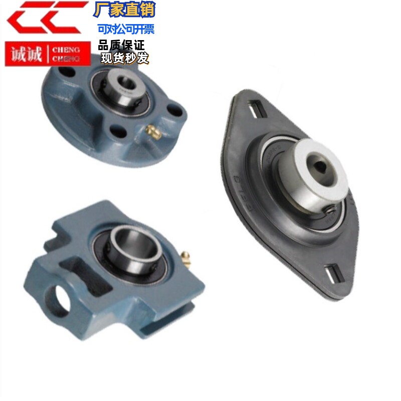 钢板制滚珠轴承 HBTP12/15/20/25/30-法兰型 代替