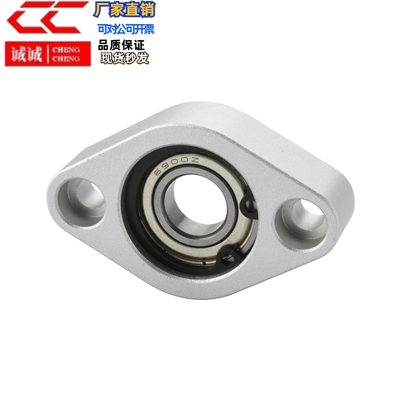 轴承座 C-BGCAB C-BGCR C-BGCRB6902ZZ 6002ZZ 6904ZZ 6004ZZ