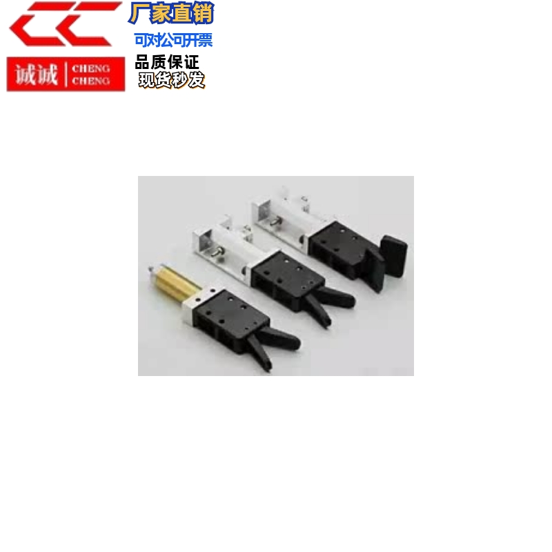 1815S/1815S1/JD-1815SW注塑机水口夹