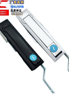 XAU03连杆锁XAU04 E-XAU06 连杆锁 哑光黑色XAU12-A-L1000