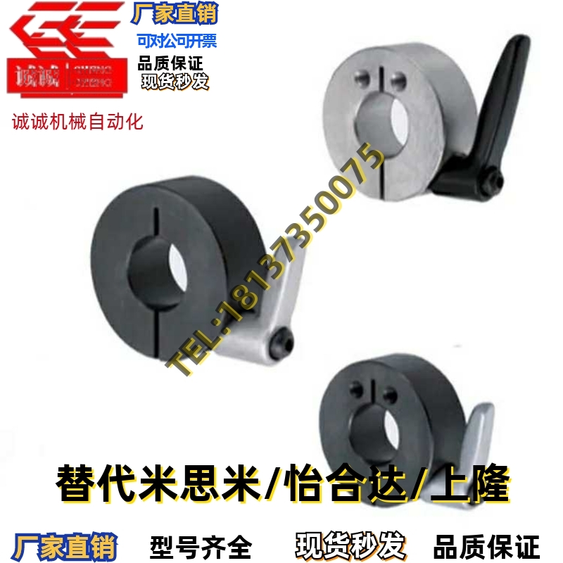 铝合金开口带把手SCKL/PSCKL/SSCKL10/12/15/16/20/25/30-B/M/S