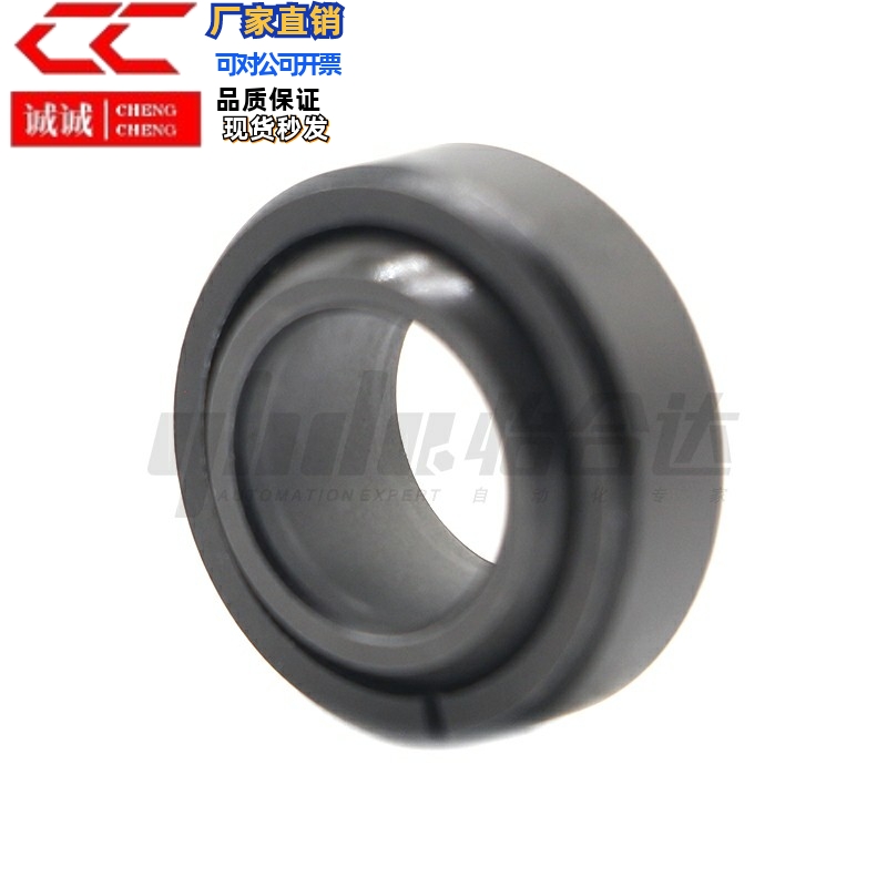 向心关节轴承BNK01-GE5E-GE6E-GE8E-GE10ES-GE12ES-GE15ES-GE17ES