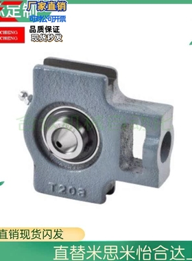 带滑块座BRTK带座轴承 T-BDX201 202 203 204 205 206 210 207208