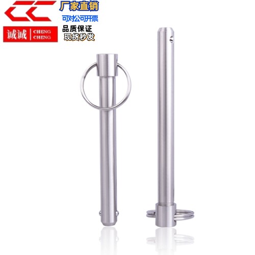 插销 快卸销 MIL-P-45952/1 弹簧型 VCN114直径8长10 15到100现货