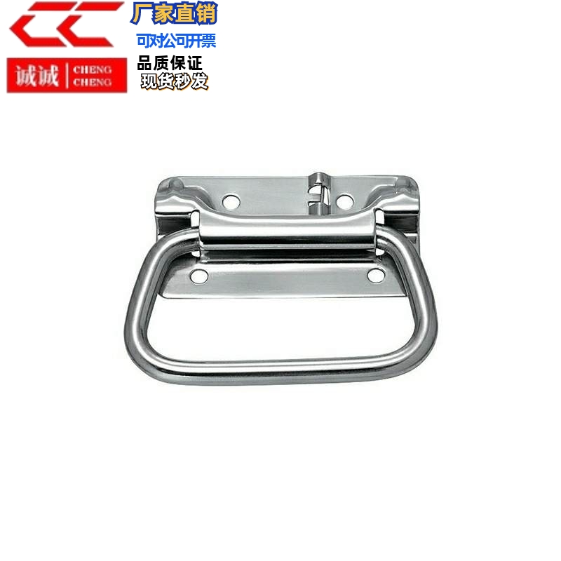 不锈钢弹簧拉手XAJ51 XAJ56弹簧折叠把手 自动复位把手UWUASPS102