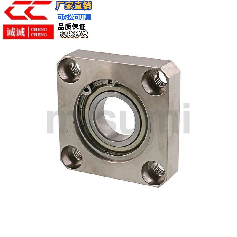 轴承座组件对边法兰嵌入
