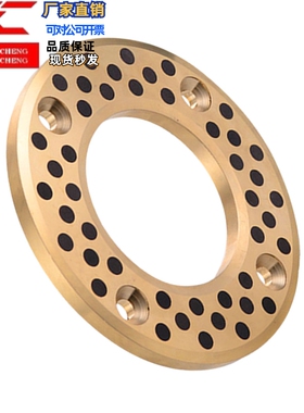 无油衬套 OFU01  JTW MPWZ 10 12 13 14 15 16 18 20 25 30 35