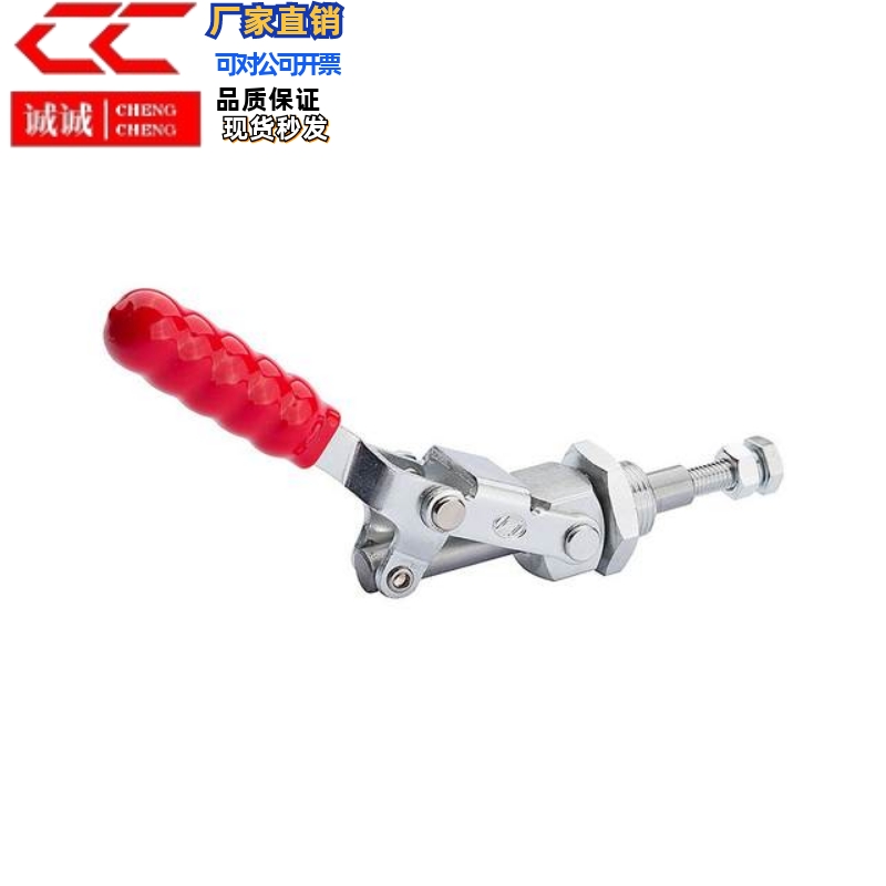 替代怡和达WDC36202M WDC36224M 快速夹钳 推拉压紧式万向安装