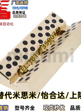 斜楔用V型导向块CBP CBG CBGL CBPL35/50/65-75/100/125/150/200