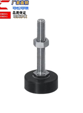 调整块 防震轻载地脚 FBF FBFS FBFM33/40-8/10/12-30/50/70/100