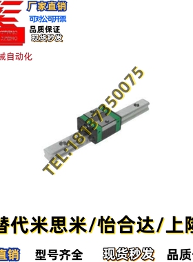 型 IAP21/IAP23-H24 H28 低组装直线导轨 中载型