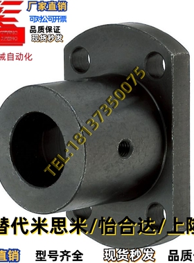 导向轴支座STHCB STHS ATHS6 8 10 12 15 16 20 25 30 35 40 50