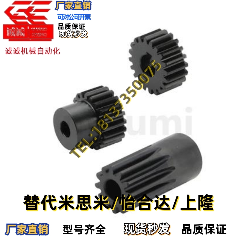 C-GEABB1.0-12-10-K-6/20/25/28/26/32/35/36/40直齿轮现货