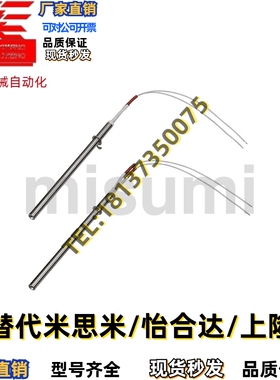 替代筒式加热器 MCHK3.1/4/5/6/8/10/12 型号齐全厂家直销