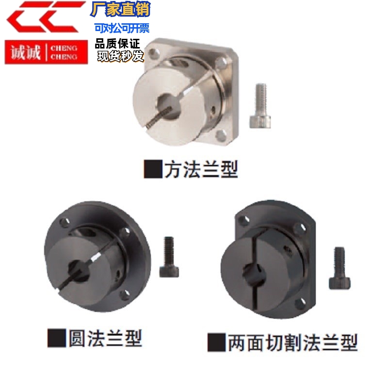 开口型导向轴支座STHWSB STHWRB STHWCB10 12 16 20 25 30 35 40