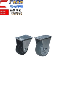 同CKC01-D38-NA脚轮D25/D32/D50/D65-SA /-RA轻载型