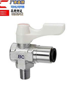 替换 米S米 BBPCL61 BBPCL62 BBPCL81 BBPCL82-B W Y BL小型球阀