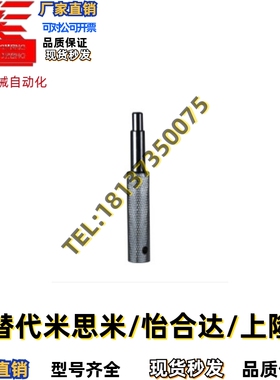 同款 插入销 PJK01-D8-L70 PJK01-D6-L50 PJK01-D10-L110