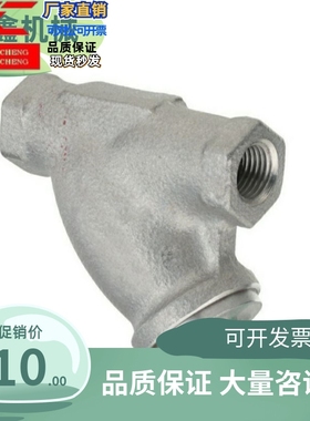 替换球阀STRY8A STRY10A STRY15A STRY20A STRY25A过滤器