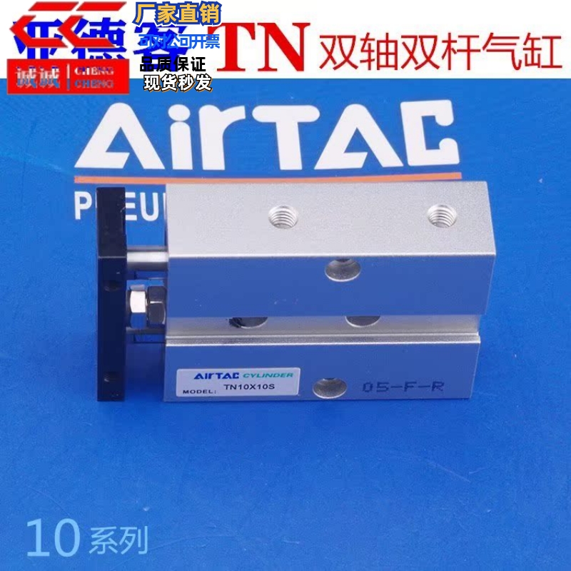 MDJ25X25-10S SDA40X10S TN10X60S TN10X10S