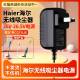 281G G281W无线吸尘器充电器26V 26.5V550mA电源适配器充电线HZ 适用Haier海尔HZ Q9充电源 581B