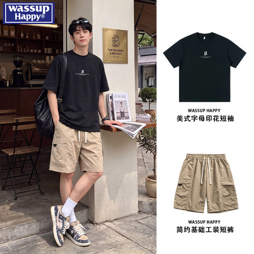 wassuphappy潮流百搭短袖套装男