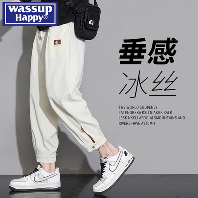wassuphappy潮流百搭休闲裤男
