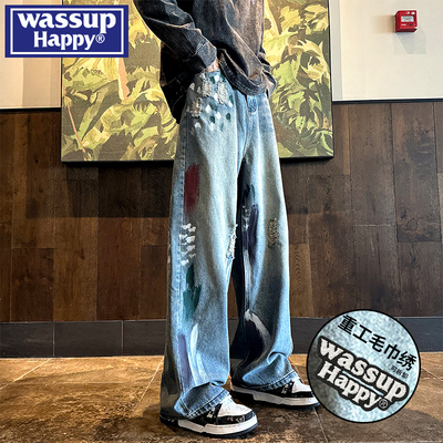 wassuphappy潮流百搭牛仔裤男