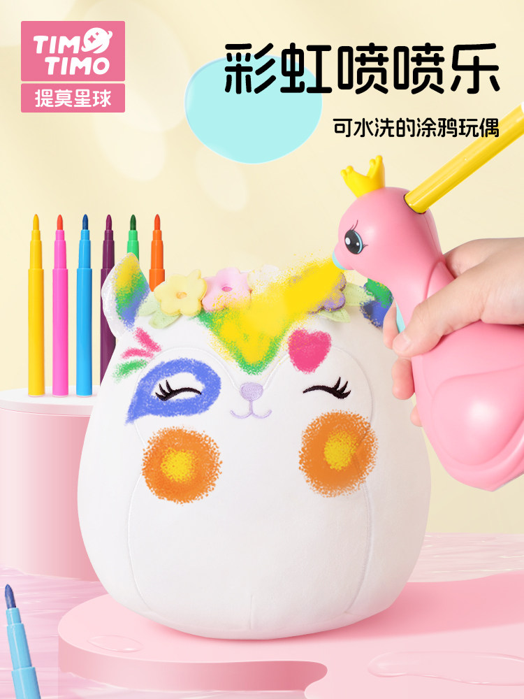 PLANET TEEMO 빨 수있는 DIY 수제 봉제 낙서 인형 생일 선물 어린이 그림 장난감 선물 상자