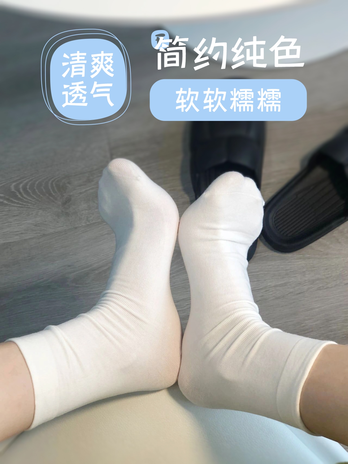奶白色袜子女中筒袜夏款纯棉纯色泡芙的小仙堆堆袜玛丽珍鞋长筒袜-第4张图片-提都小院