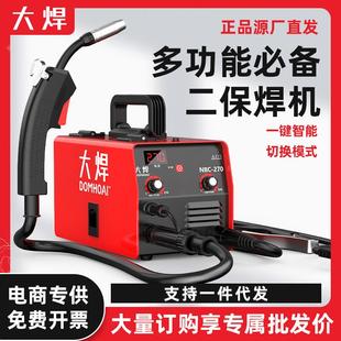大焊三用无气二保焊机升级双数显全套小便携家用220v氩弧焊气保焊