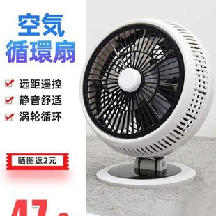床上家用家用空气学生宿舍小型静音办公室电风扇 循环床头华予台式
