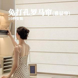 客厅餐厅办公室阳台遮光智能电动升降折叠 罗马帘免打孔窗帘卷拉式