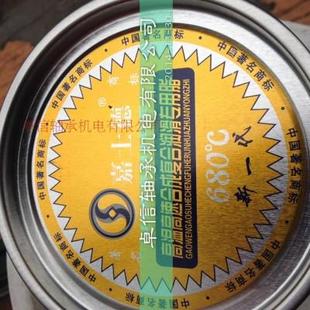 嘉士德 高温润滑脂800克 卓冠耐高温600度450度680度 复合锂基脂