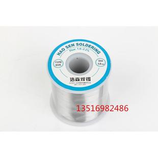 1.0mm 0.5mm 0.8mm 500g 1.2mm 活性焊锡线 高品质 松香焊锡丝63A