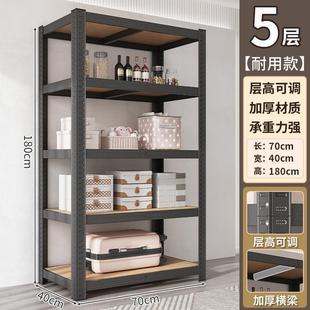 家用货架置物架多层收纳架储物储藏室仓库阳台超市角钢仓储铁架子